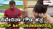 ಬಿಗ್ ಬಾಸ್ ಕನ್ನಡ ಸೀಸನ್ 5 : ನಿವೇದಿತಾ ಗೌಡ ಬಳಿ ಒರಟಾಗಿ ಮಾತಾಡಿದ ಜಗನ್  | Filmibeat Kannada