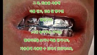 건강 알루미늄 호일로 이를 1시간 가리면 드러나는 놀람 효과는?