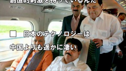 【海外の反応】インドネシア高速鉄道の二の舞か!?中国の横槍にインド人もビックリ仰天！