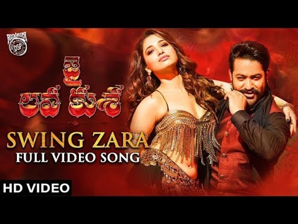 SWING ZARA Full Video Song - Jai Lava Kusa Video Songs - Jr NTR, Tamannaah - Devi Sri Prasad