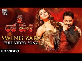 SWING ZARA Full Video Song - Jai Lava Kusa Video Songs - Jr NTR, Tamannaah - Devi Sri Prasad