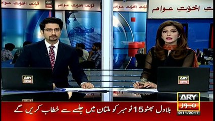 FIA arrests waiter of Prime Minister House