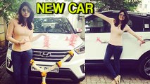 शनाया ने घेतली नवीन गाडी | Rasika Sunil Buys A New Car | Marathi Actress | Mazhya Navryachi Bayko