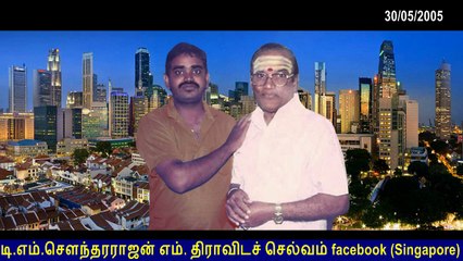 Vel Pandi message  to  My mother  &   Thiravida Selvan  &   BY TMS FAN.