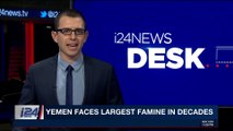 i24NEWS DESK | Yemen faces largest famine in decades | Thursday, November 9th 2017