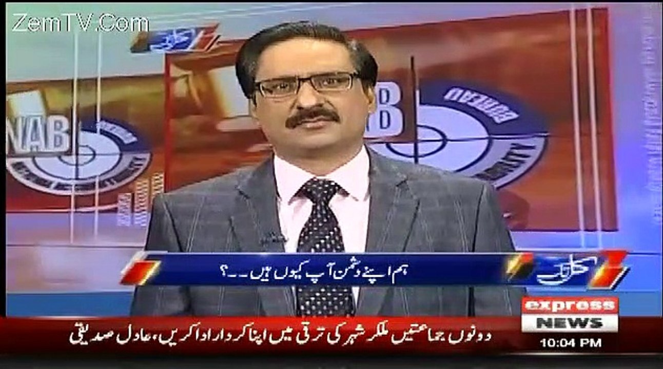 Javed Chaudhry MQM PSP