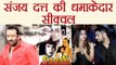 Sanjay Dutt's Sadak SEQUEL: Sidharth Malhotra and Alia Bhatt in lead role | FilmiBeat