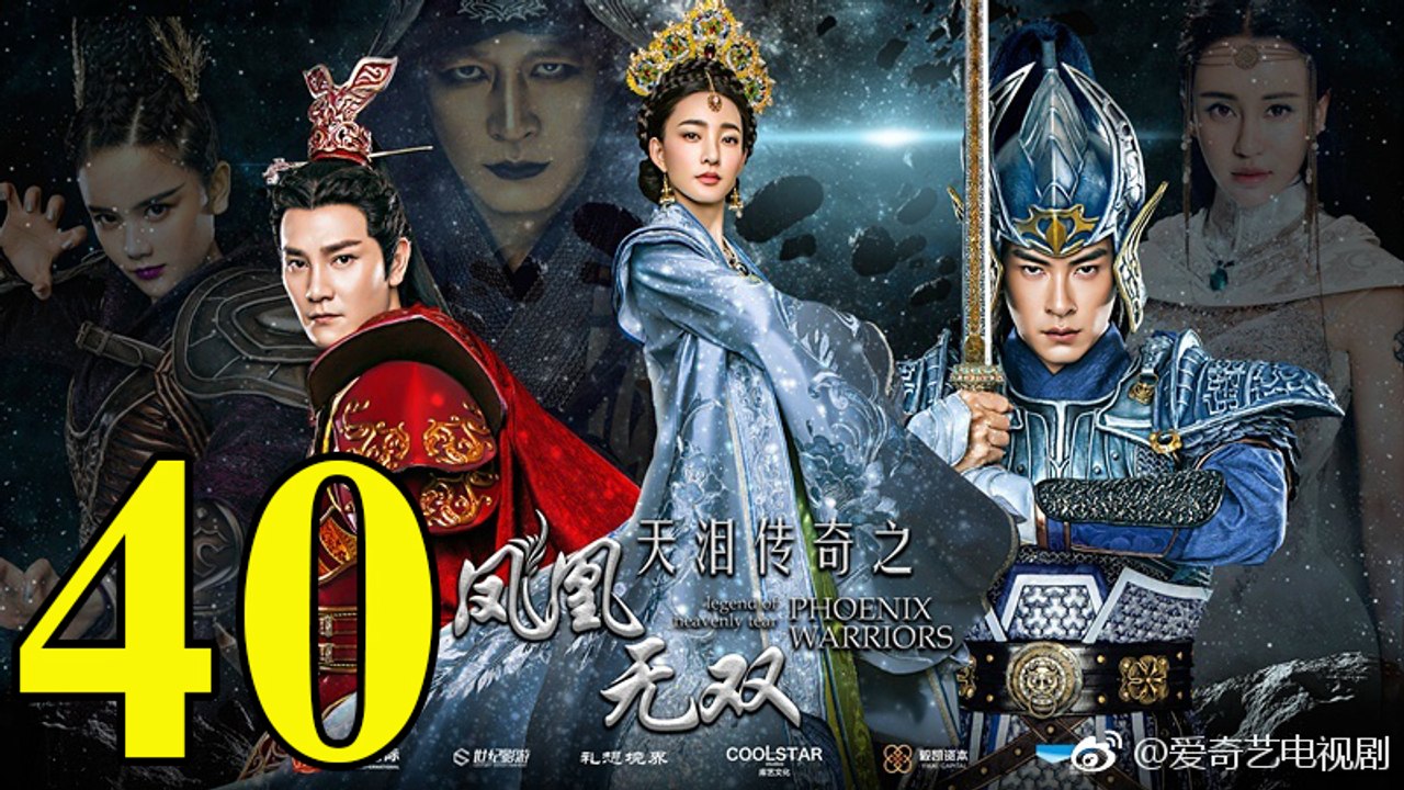 Thiên Lệ Truyền Kỳ: Phượng Hoàng Vô Song - Tập 40 - Vietsub || Legend of Heavenly Tear: Phoenix Warriors 2017 Full HD