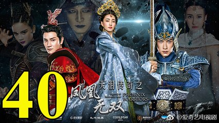 Thiên Lệ Truyền Kỳ: Phượng Hoàng Vô Song - Tập 40 - Vietsub || Legend of Heavenly Tear: Phoenix Warriors 2017 Full HD