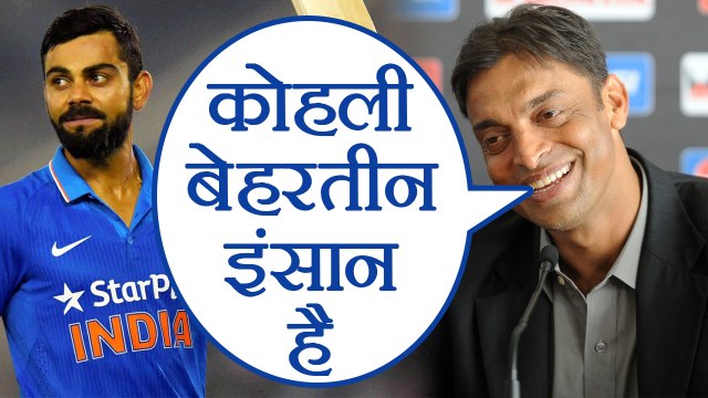 Virat Kohli is a great batsman and a humble person says, Shoaib Akhtar