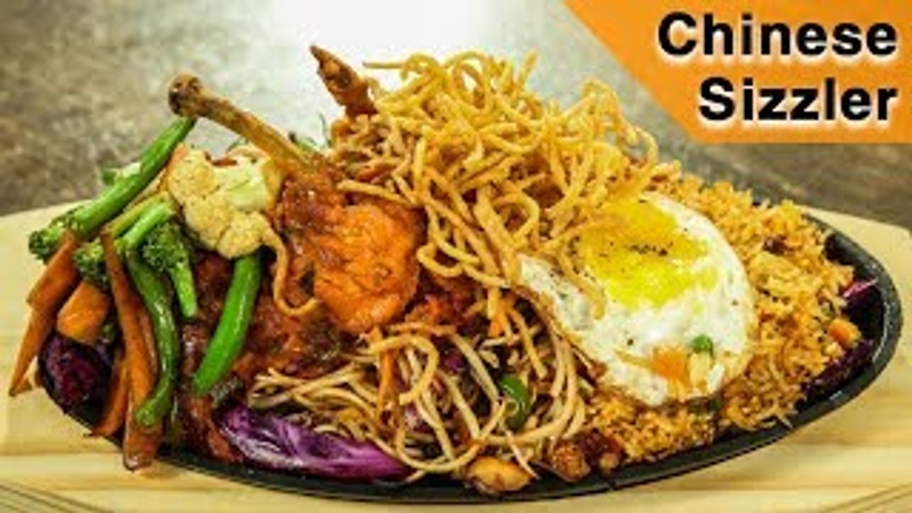 Chinese Sizzler Chicken Sizzler Recipe How To Make Chinese Sizzler