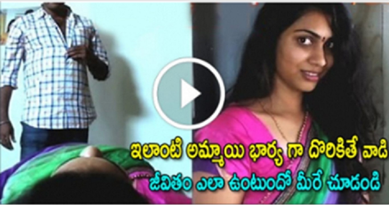 Puri Cheppani Story