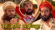 Swarajya Rakshak Sambhaji | 7th November 2017 Episode | Shivaji Maharaj Meets Mirza Raje Jaisingh