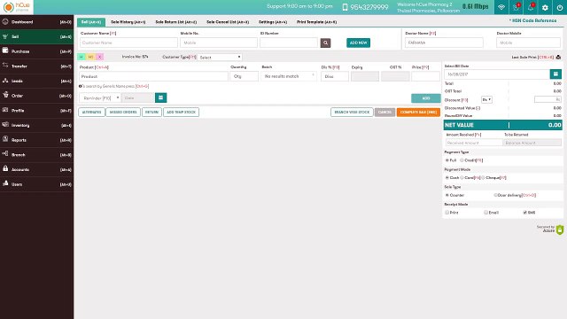 hCue Pharmacy Software - How to modify customer details