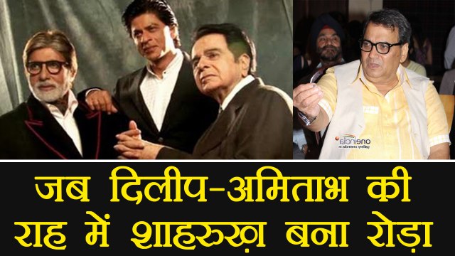 Shahrukh Khan REJECTED movie with Amitabh Bachchan & Dilip Kumar, says Subhash Ghai | FilmiBeat