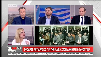 Κόντρα Ζαχαριάδη - Καραμανλή για τον Κουφοντίνα - ΒΙΝΤΕΟ