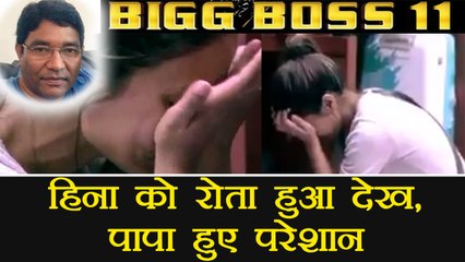 Bigg Boss 11: Hina Khan father gets DISTURBED after watching her BREAKDOWN | FilmiBeat