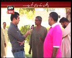 Sar E Aam | Pakistan Ke Sab Se Purane Pagal Khane Mein Iqrar Ul Hassan