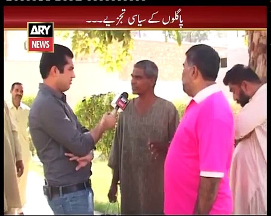 Sar E Aam | Pakistan Ke Sab Se Purane Pagal Khane Mein Iqrar Ul Hassan