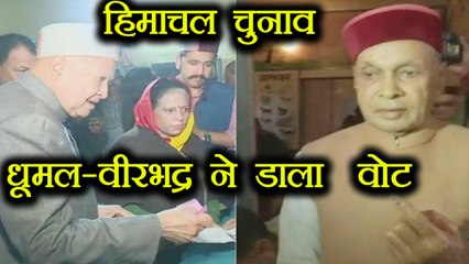 Himachal Assembly Elections: Virbhadra Singh और Prem Kumar Dhumal ने डाला वोट । वनइंडिया हिंदी