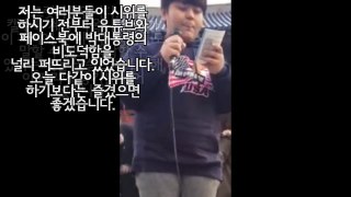 [전종호채널] 종각역 박근혜 성대모사 자유발언 (세금업)