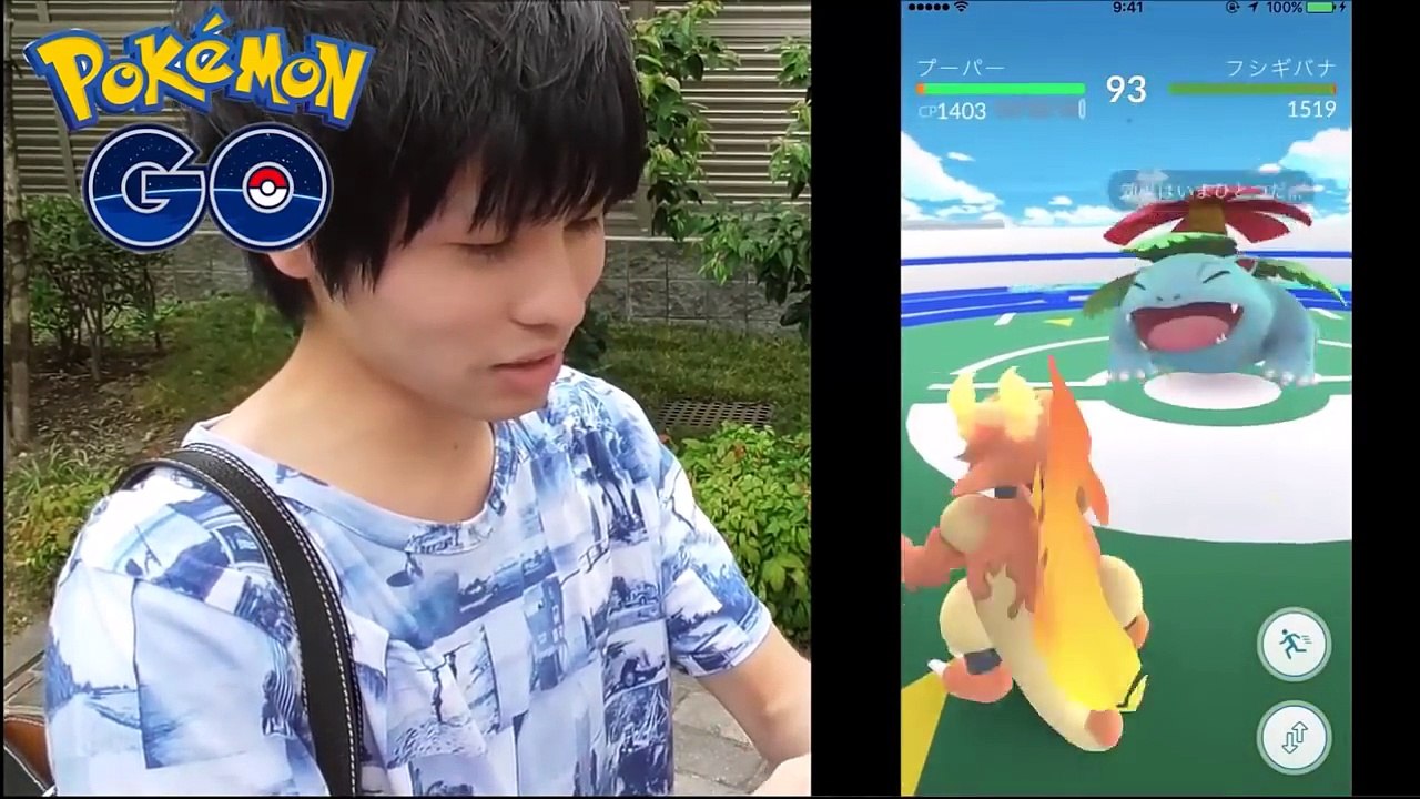 【ポケモンGO!】激突！！CP3200超えの超絶カイリュー！！