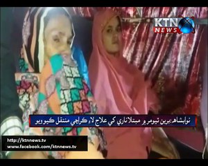 Sindh Round Up- 10 PM- 8th November 2017