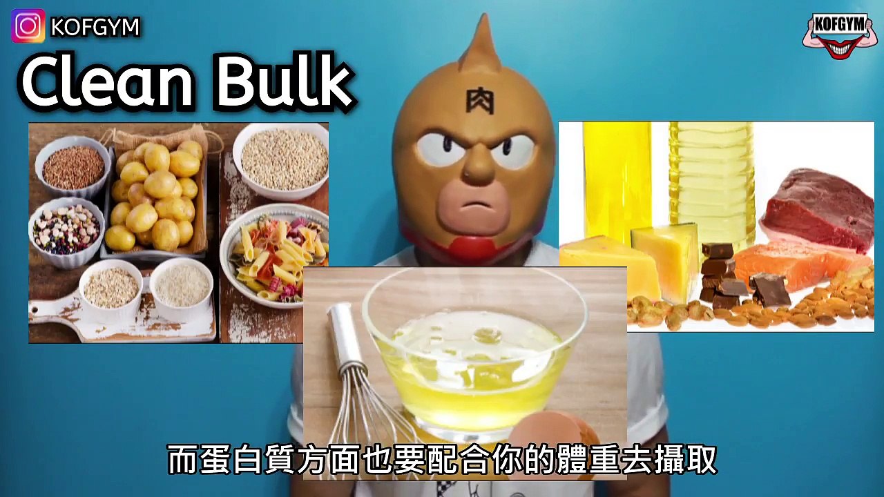 漢堡Talk乜Show 磅唔好亂上/增重勿亂來