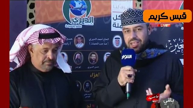 الفنان السعودي علي السبع يتحدث عن كرم شيعة العراق في اربعينية الامام الحسين(ع)1439