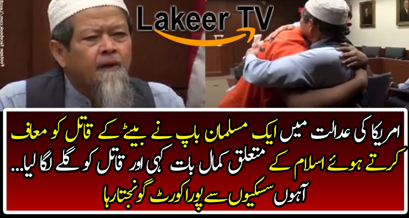 A Muslim Father Set A Great Example of Forgiveness For Whole World