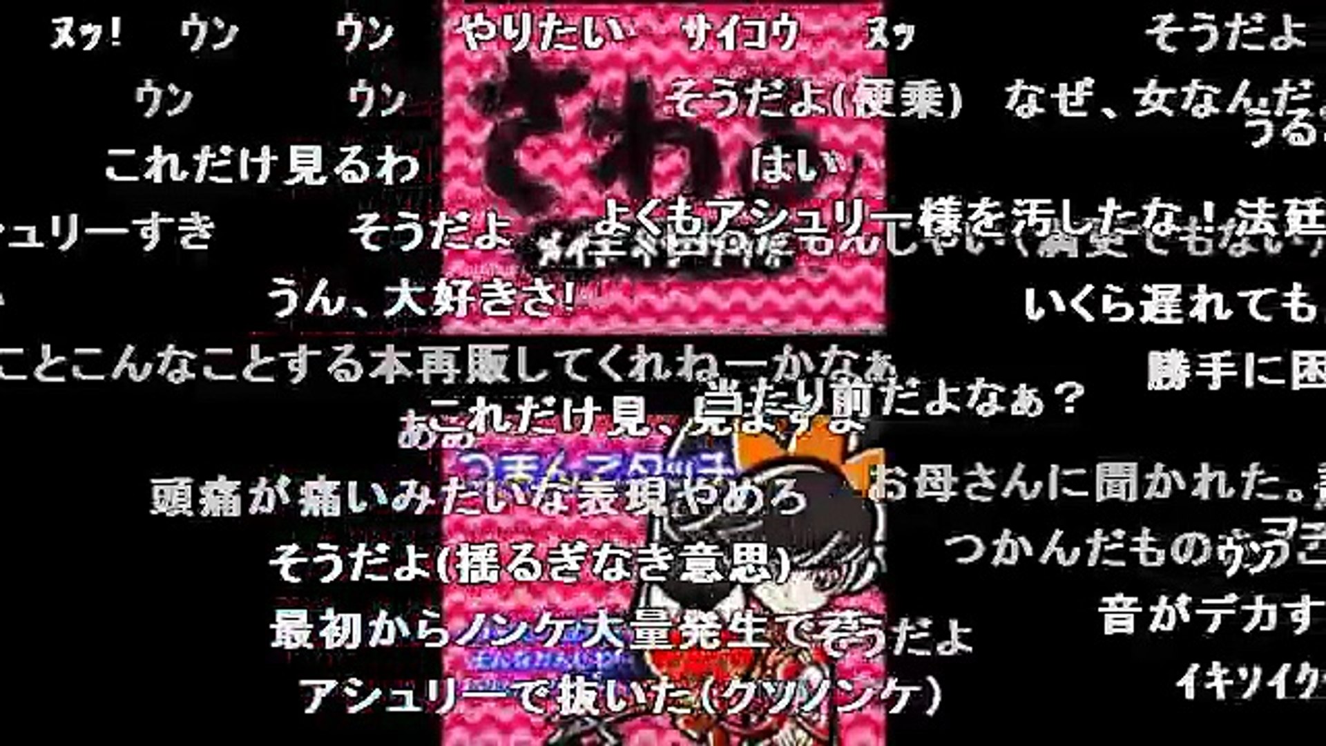 ケツをさわるメイドインムワリオ 5 Video Dailymotion