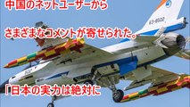 中国「とんでもない物を日本が作った・・・」迎撃不可能　怯える中国「迎撃はほぼ不可能な空対艦ミサイル」が日本で開発されている。【戦闘機】