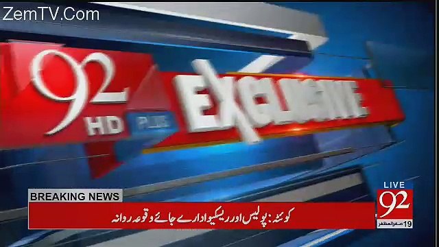 DIG Hamid Shakeel among Three Martyred in Quetta Suicide Attack