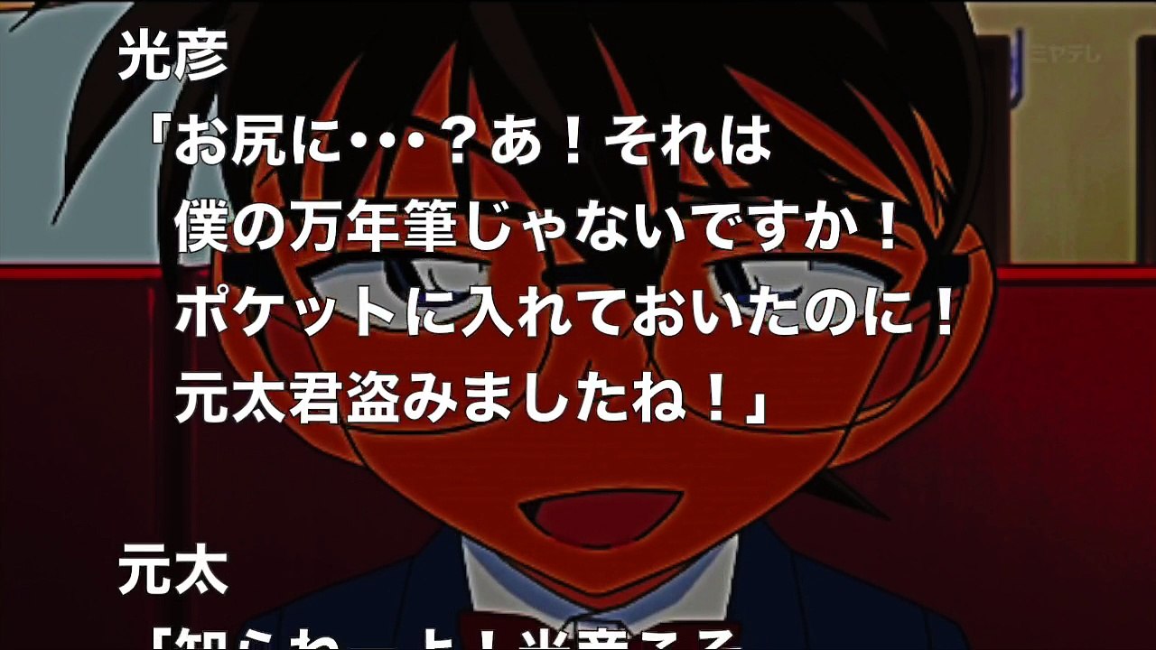 【名探偵コナン　SS】コナン「美味そうなジュースだな！」→ゴクゴク→阿笠博士「待て、新一！」・・・
