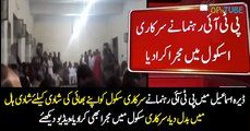 DI Khan: PTI Leader Converts Govt School Into Marriage Hall For His Brother's Marriage