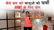तेज़ी से कम करे बाजूओ की चर्बी | Arms के लिए योग | कैसे कम करे बाजूओ की चर्बी |Yoga For Arms In Hindi