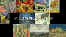 러빙 빈센트 다시보기 2017 최신영화 한글자막 초고화질 토렌트 다운