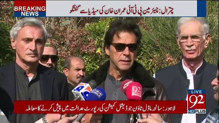 Imran Khan Media Talk  in Chitral - 9th November 2017