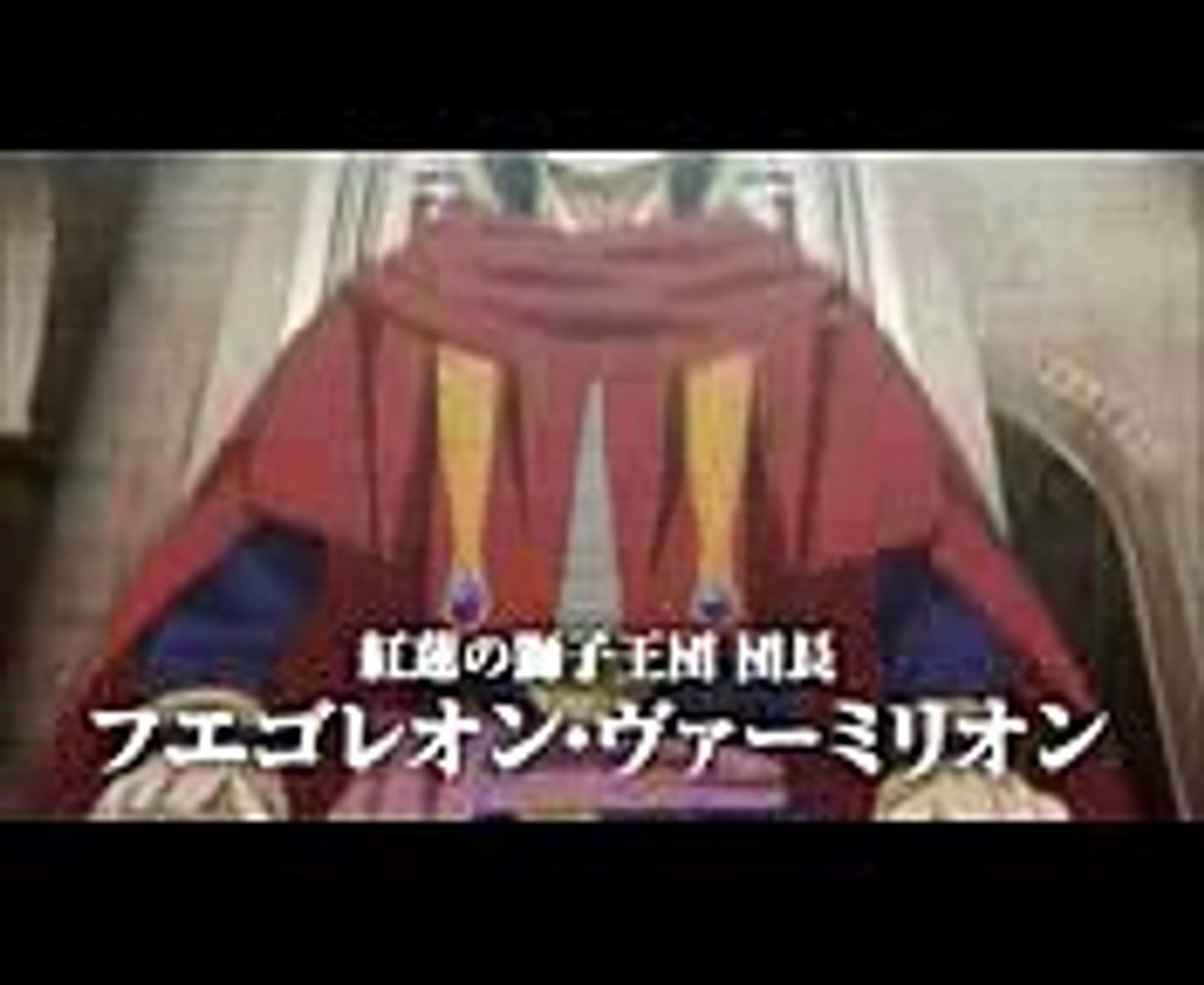 最強 魔法騎士団長が勢揃い ブラッククローバー Video Dailymotion