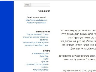 שמאי מקרקעין בקרית אונו