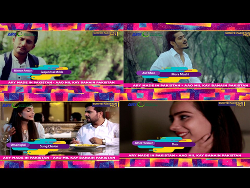 Upcoming Songs {Promo} Vol-6