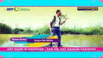 Rizwan Anwar - Singer: Saajan Nai Milda - Teaser - Vol-6