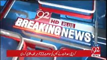 Kis naam se pukaro kia naam hai tumhara - CM Sindh Murad Ali Shah taunts PSP,MQM-P