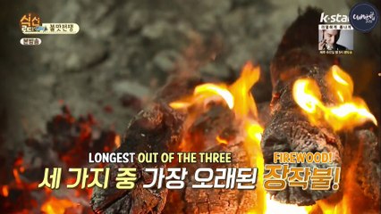 [ENG] 160526 Shikshin Road 2 Live EP11 - BnN Cut