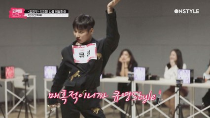 독보적 웃음소리 ′후니언′ VS 미친 존재감 ′큐영′ 매력 어필 한 판 승부