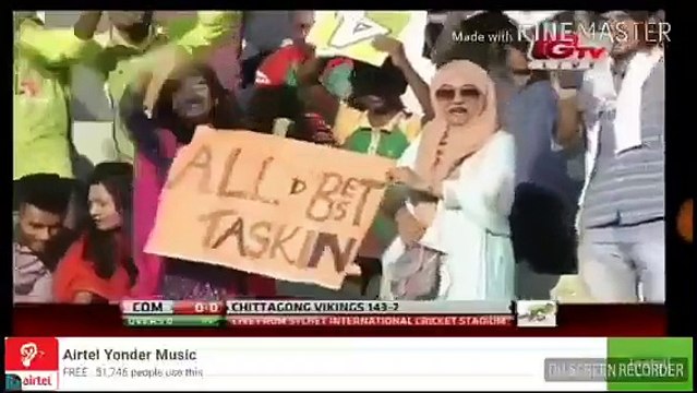 BPL Chittagong Vikings vs Comilla Victorians Highlights | 5th Match | BPL 2017