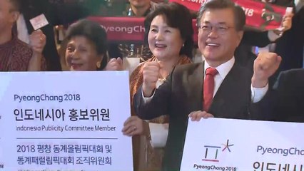 인도네시아 국빈 방문..."아세안과 관계 4대국 수준 격상" / YTN