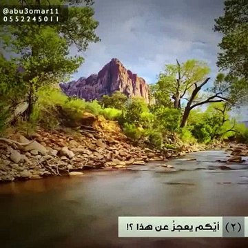 ادخل لتعرف لمن هذه الغرفة التي في الجنة يرى باطنها من ظاهرها و ظاهرها من باطنها