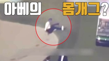 [자막뉴스] 트럼프와 골프 치다 '벌러덩' 넘어진 아베 / YTN