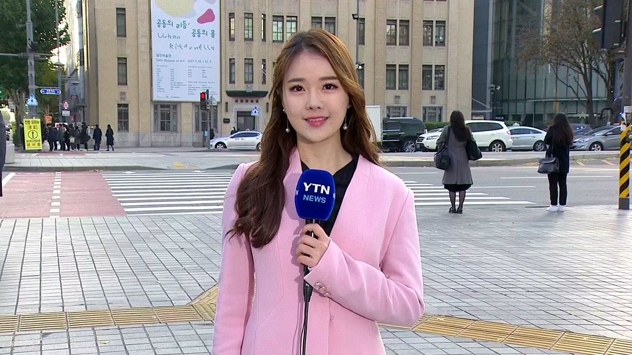 [날씨] 출근길, 한파특보 속 반짝 추위...낮 동안 맑고 선선 / YTN